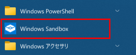 Windows Sandbox