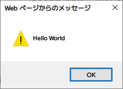 Hello World