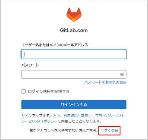 GitLab