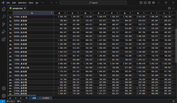 Excel Viewer