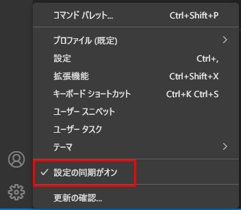 Settings Sync