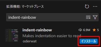 indent-rainbow