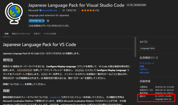 VS Code