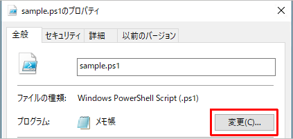 PowerShell