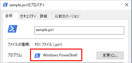 PowerShell